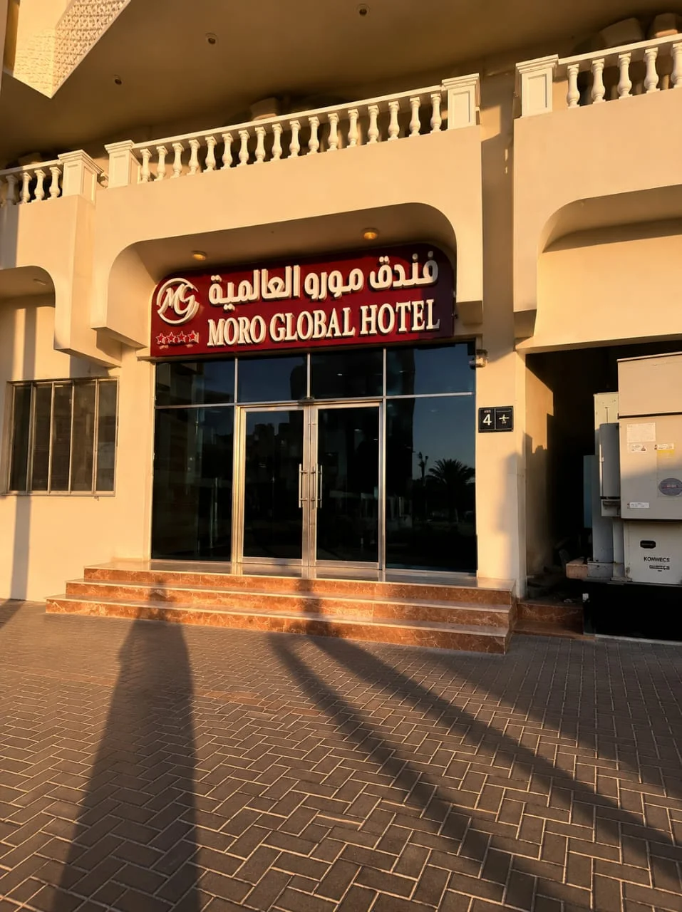 عمرة شهر اوت (ربيع الاول)