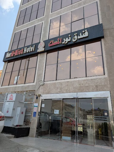 عمرة 6 اوت